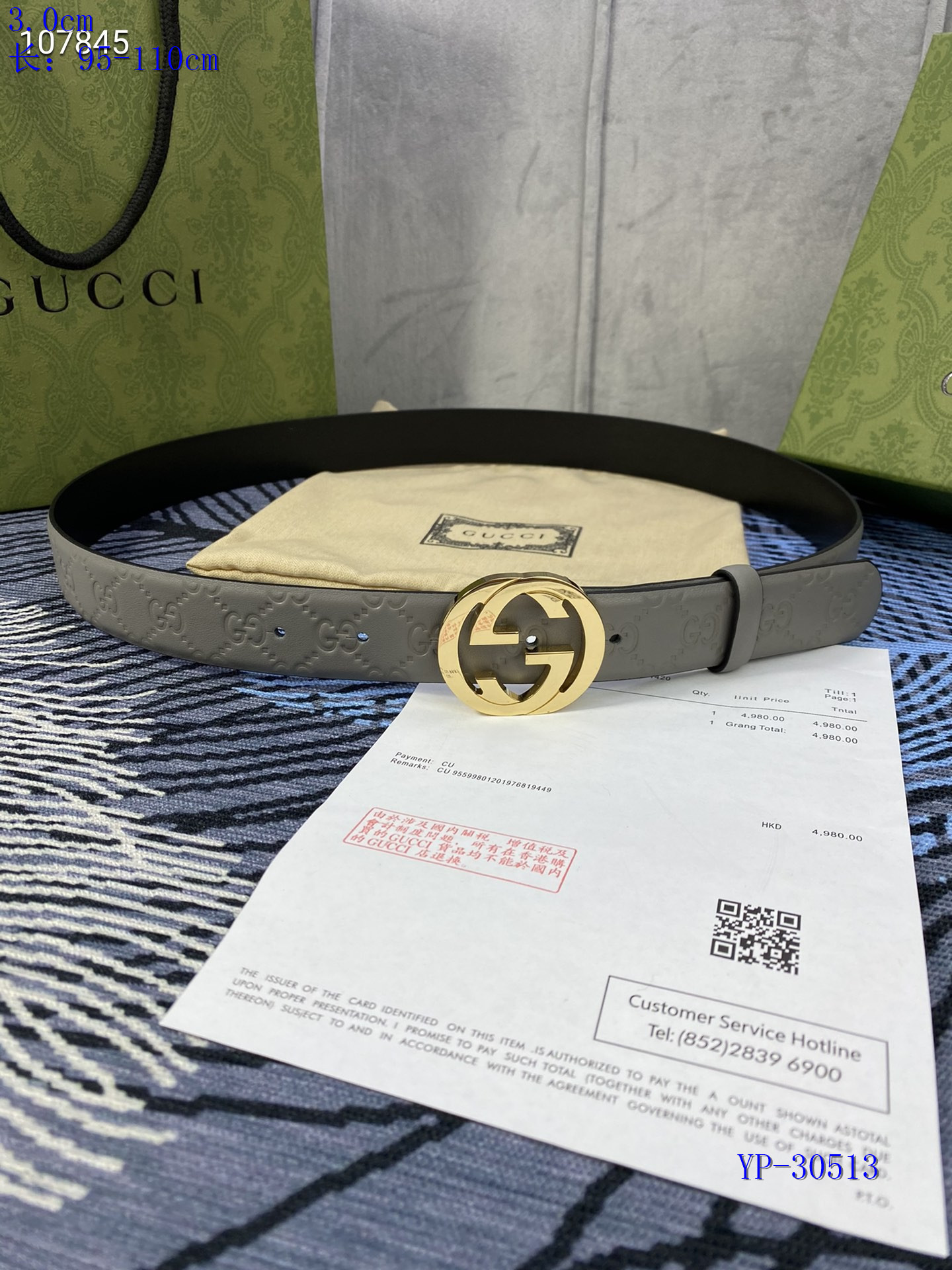 Gucci Belts 3.0CM Width 045